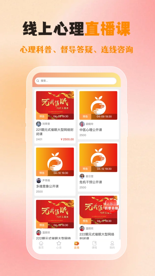 橘子倾听通用版图2
