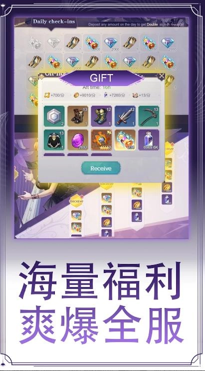 水晶世界