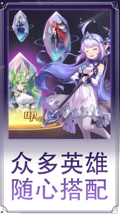 水晶世界