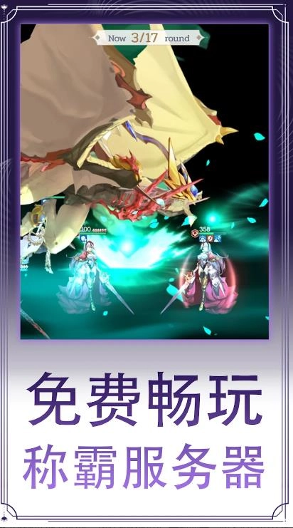 水晶世界