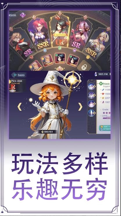 水晶世界