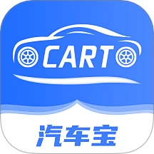 汽车宝官方正版