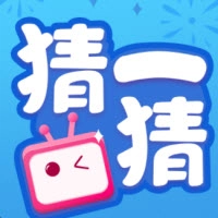 欢乐猜一猜手机免费版