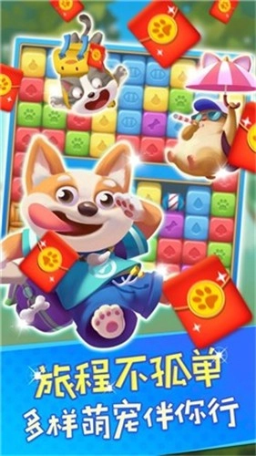 全民消除大亨最新免费版图2