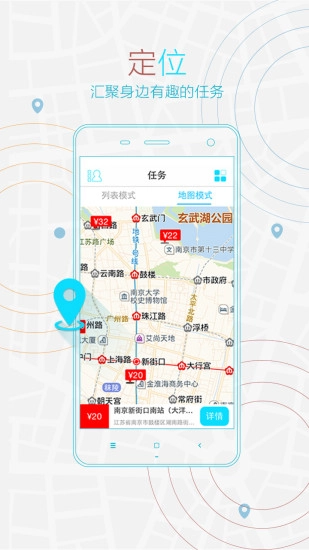 闲侠拍立赚手机版