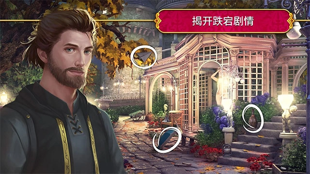 秘密盟会原版图2