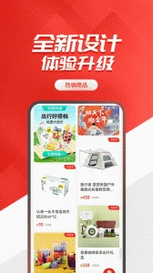 加油江西(易捷加油)手机免费版图2