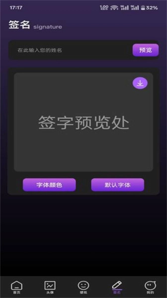 Rainmeter壁纸官方正版