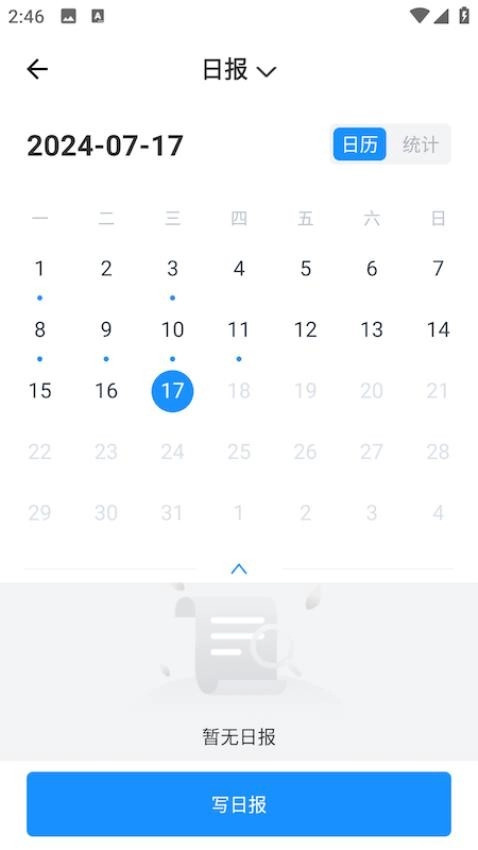 鹰联帮安卓直装版图1