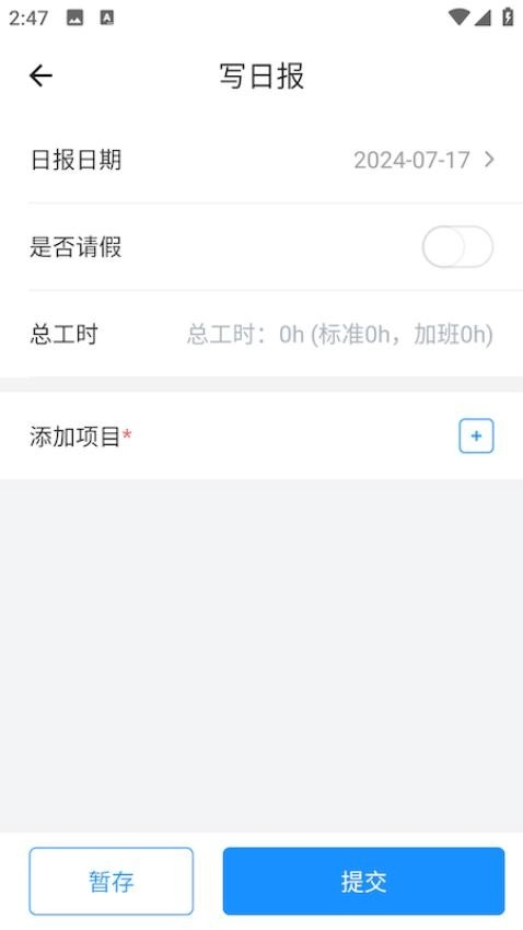 鹰联帮安卓直装版图4