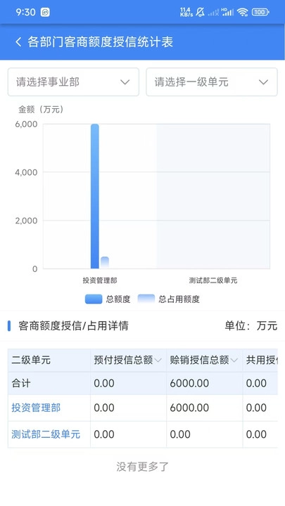 拓易链正版图1