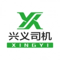 兴义司机最新免费版