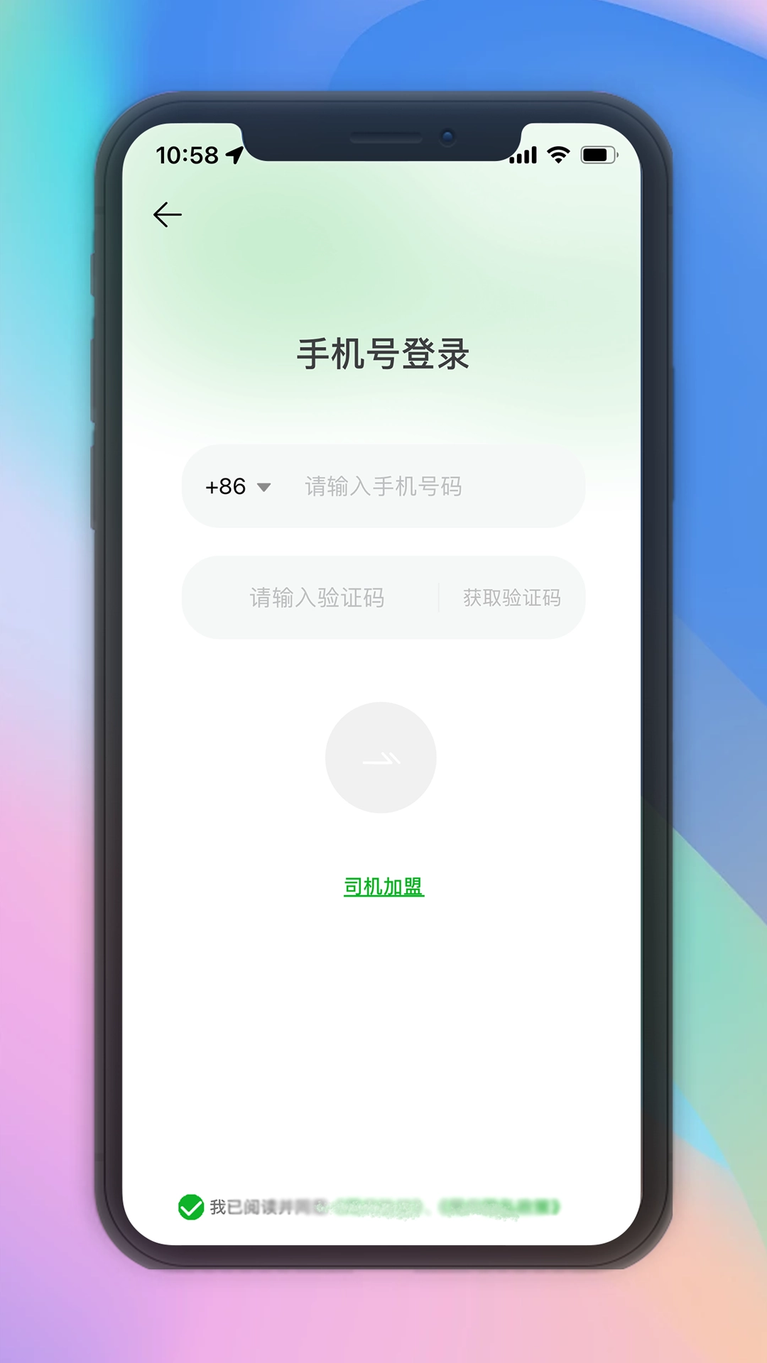 兴义司机最新免费版图1
