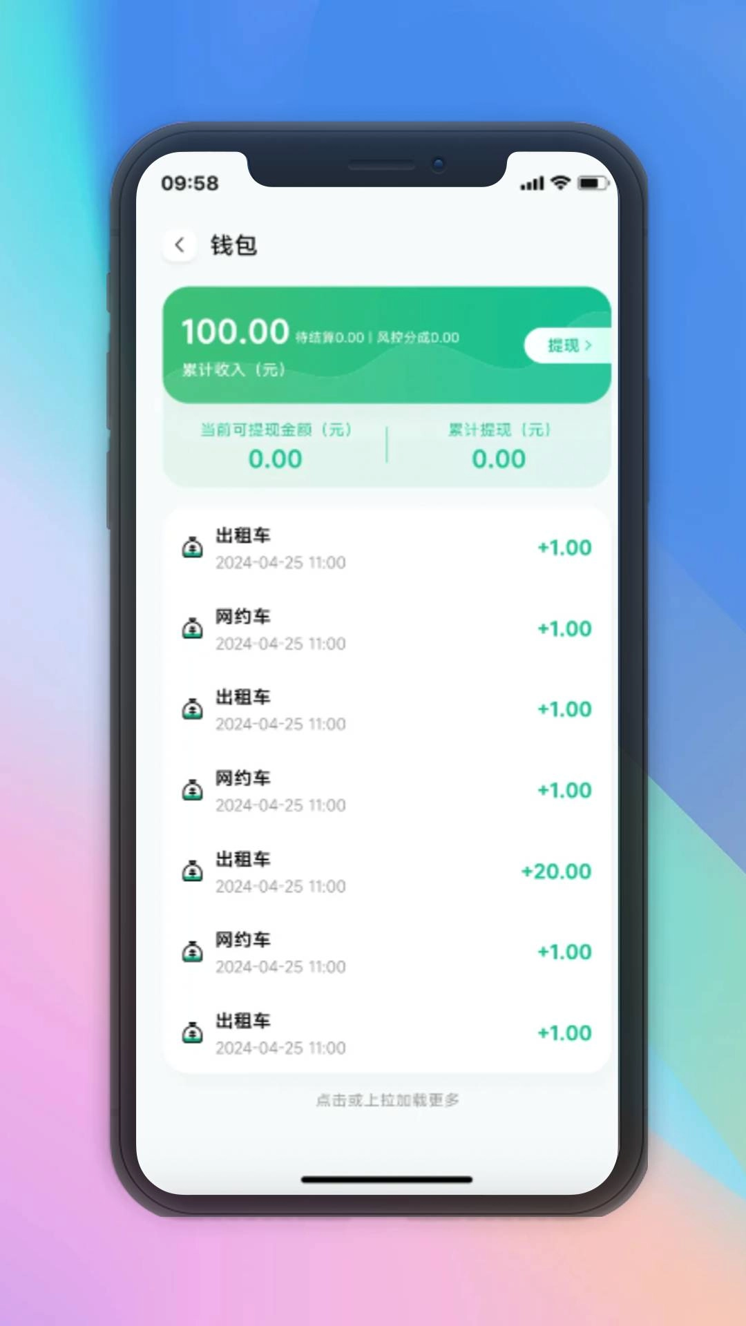 兴义司机最新免费版图2