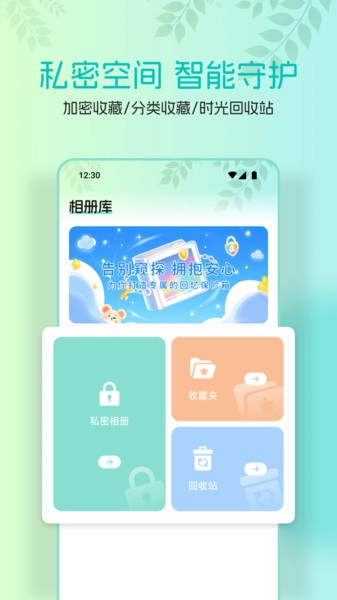 AniCh壁纸最新免费版图1