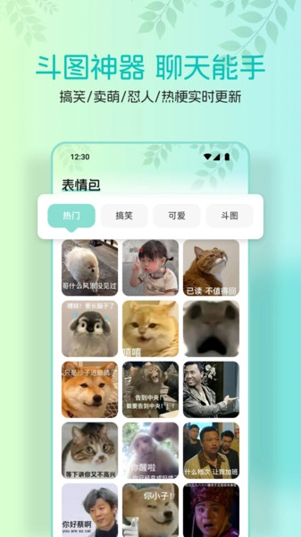 AniCh壁纸最新免费版图2
