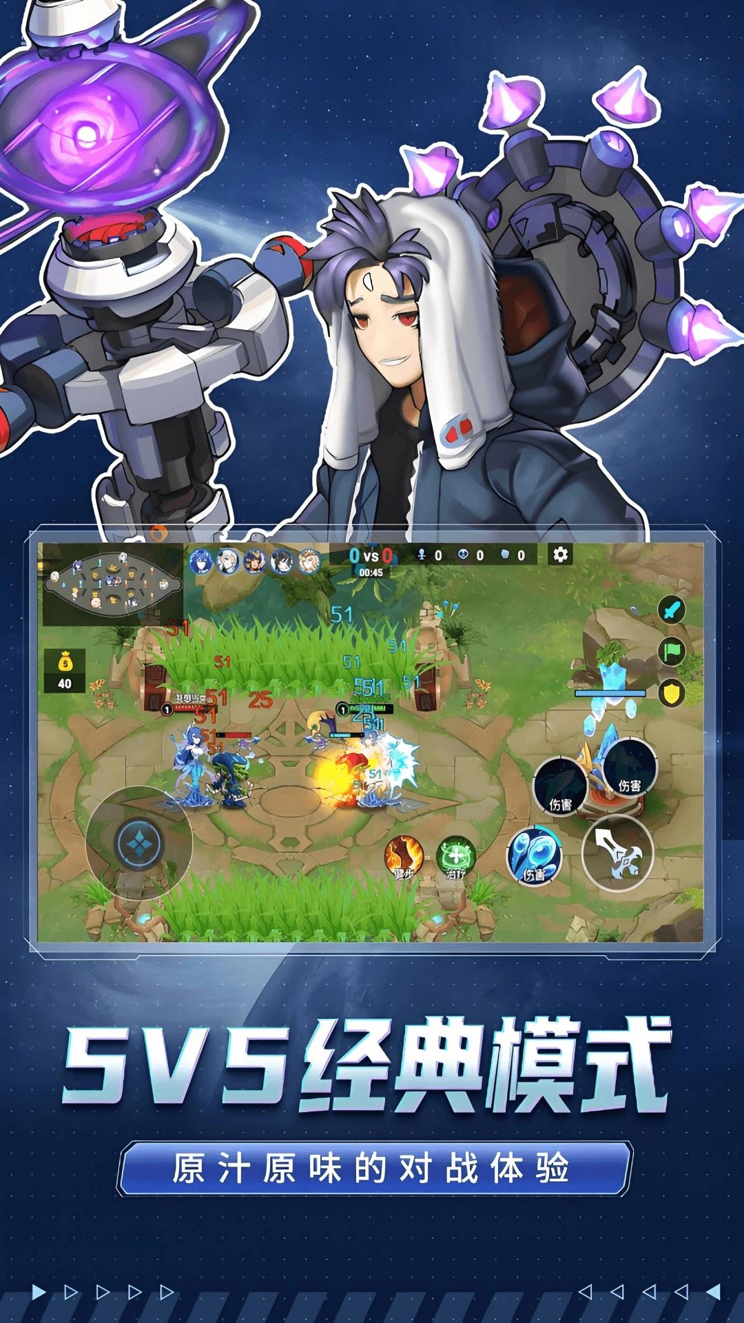 冲锋上王者(3)