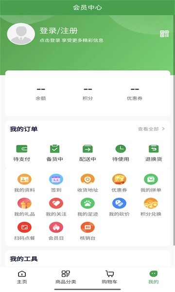 牛满园免费版图3