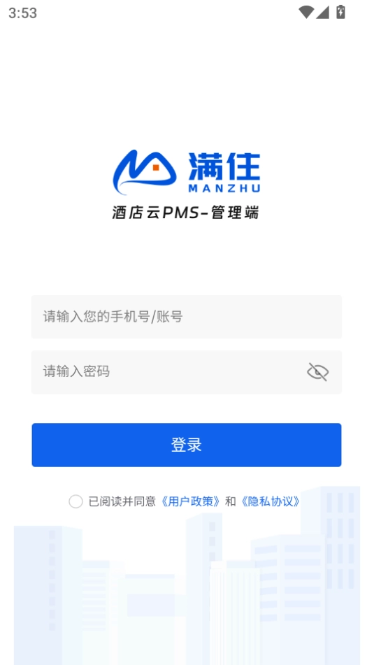 满住官方版图1