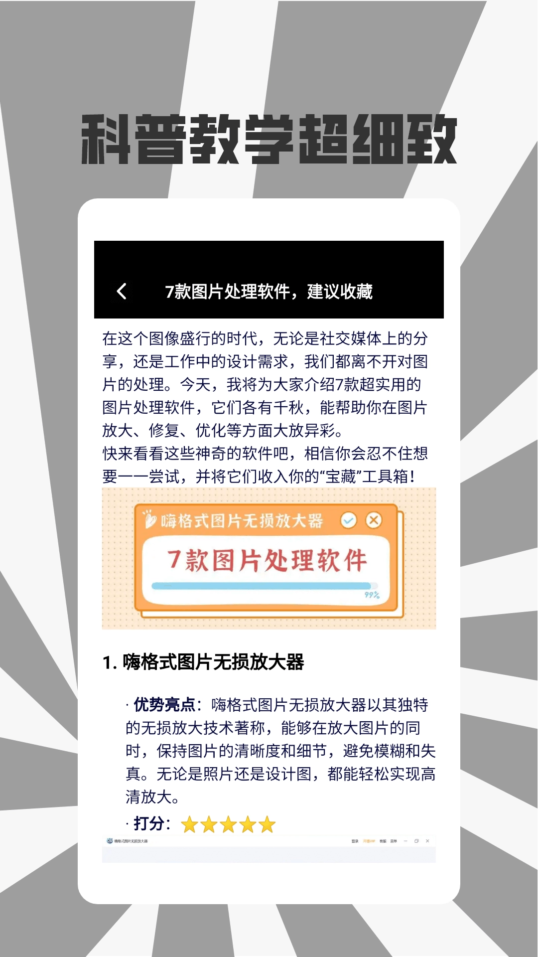 Zip解压格式转换工厂免费原版
