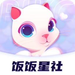 饭饭星社手机版
