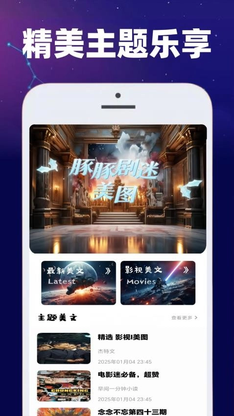 豚豚剧迷官方最新版