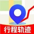 行程轨迹记录手机版
