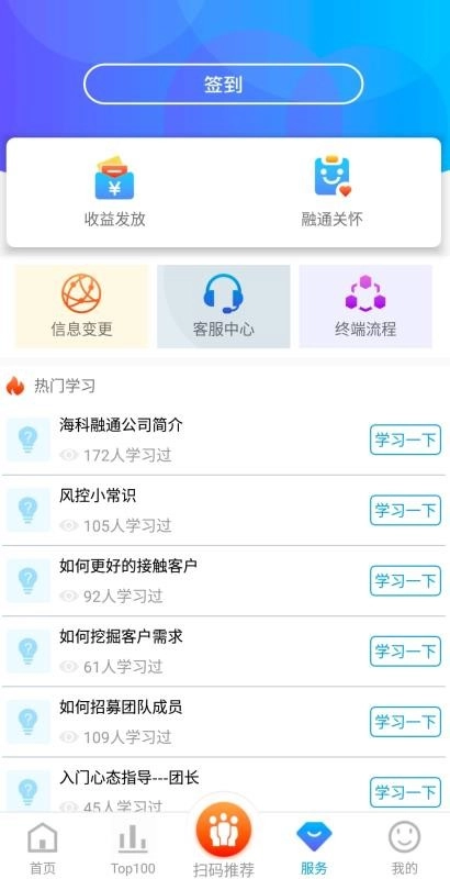 POS直营官方正版图1
