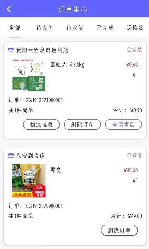 九洲同播正版图2