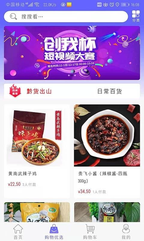 九洲同播正版图3