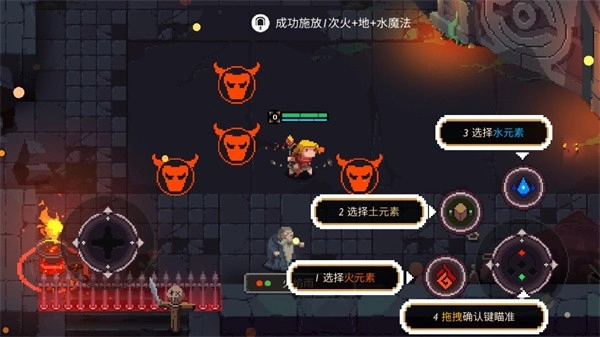 元素世界游戏正版(2)