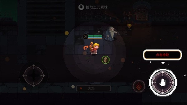 元素世界游戏正版(3)