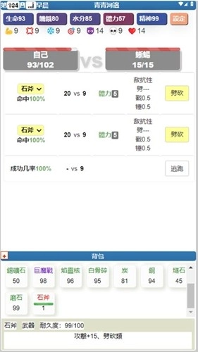 饥饿的英灵殿手游免费版图1