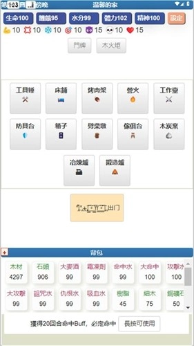 饥饿的英灵殿手游免费版图3