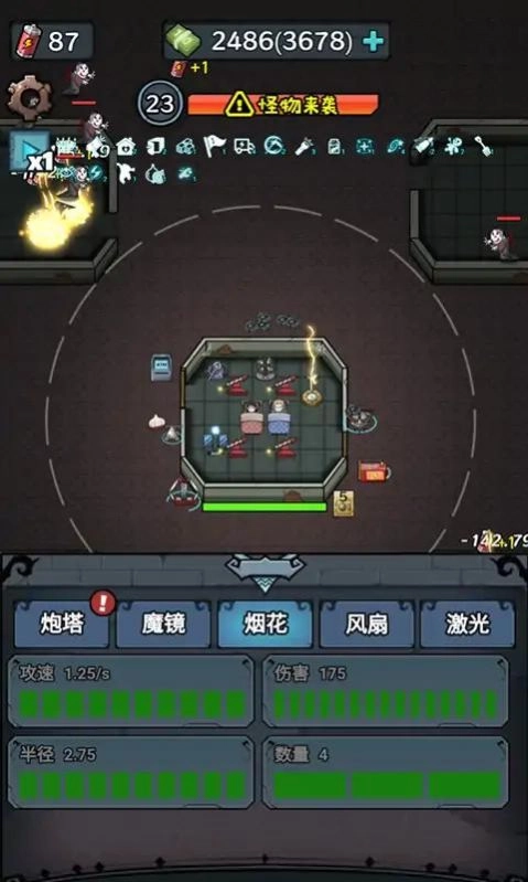 入侵异世界手机版图2