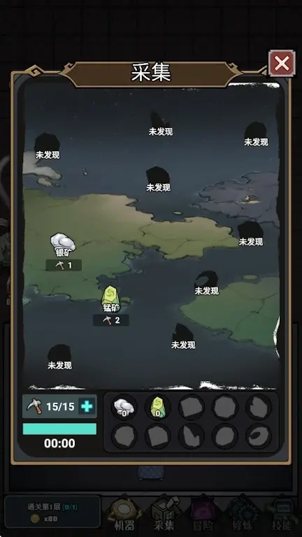 猎梦大冒险(1)