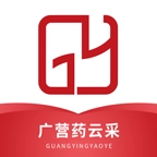 广营药云采安卓官方版