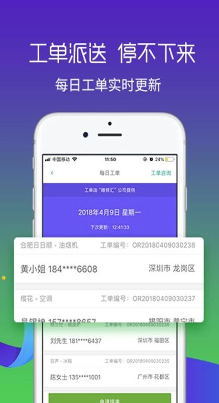 扳手官方版