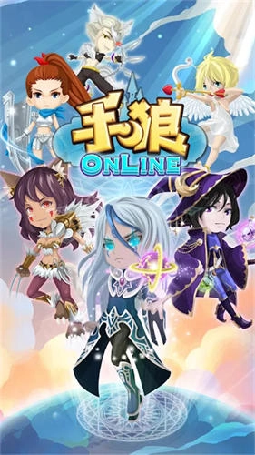 手狼正版截图0
