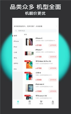 闪小新二平台免费原版图2