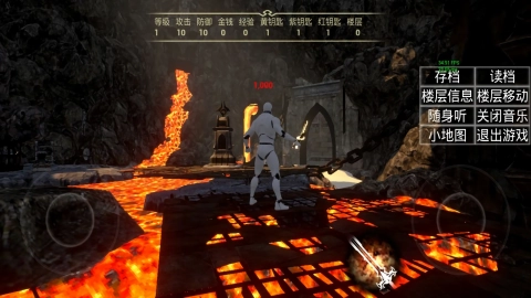 魔塔3D(3)