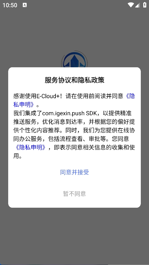 ECLOUD原版图4