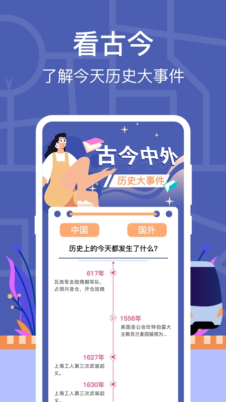 小猪公交安卓免费版图1