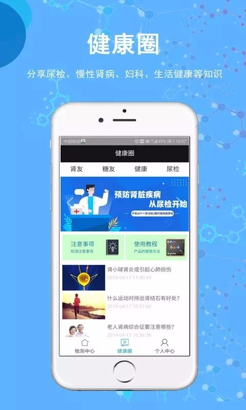 圣提宝官方最新版图1