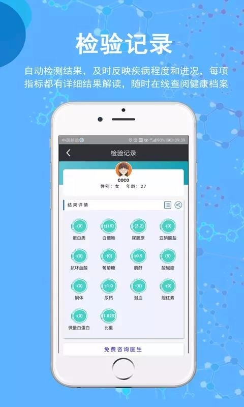 圣提宝官方最新版图3