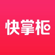 快掌柜官方正版