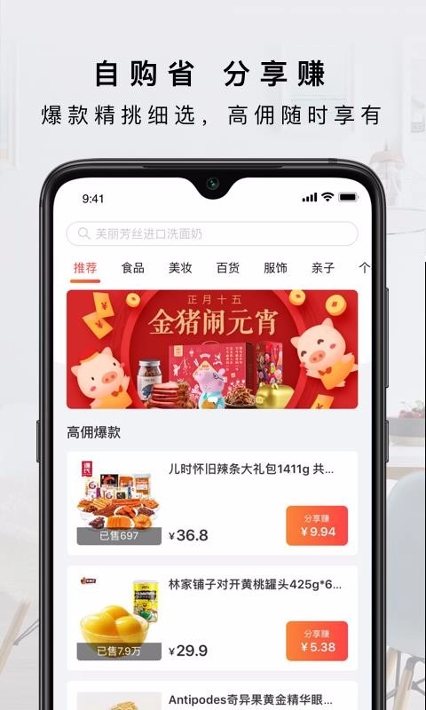 有赞客最新版图1