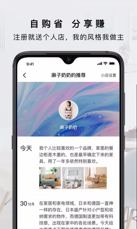 有赞客最新版图3