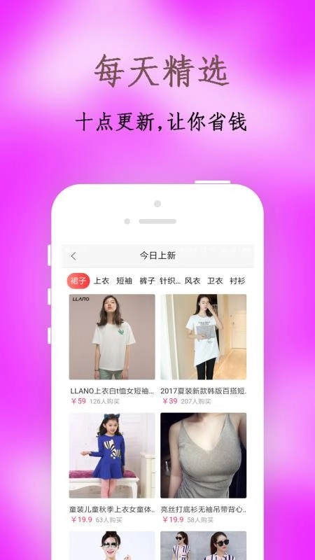 9块9热卖手机正版图1