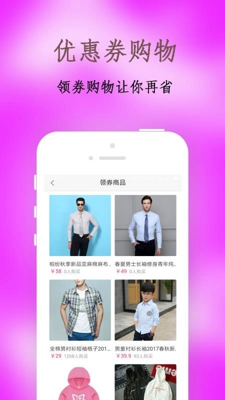 9块9热卖手机正版图3